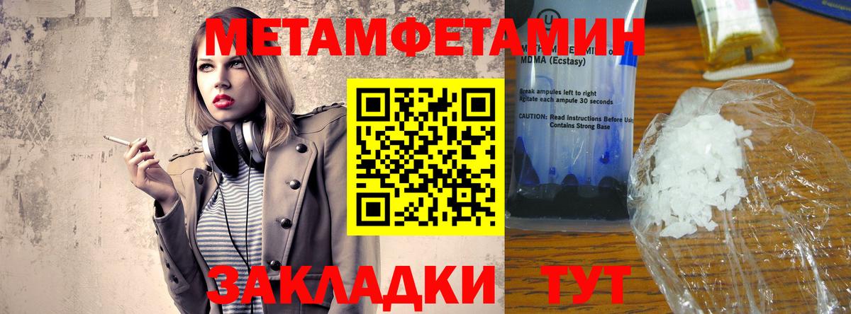 блэк спрут   Вход с VPN  Новочебоксарск  Amphetamine 97%  АМФ 