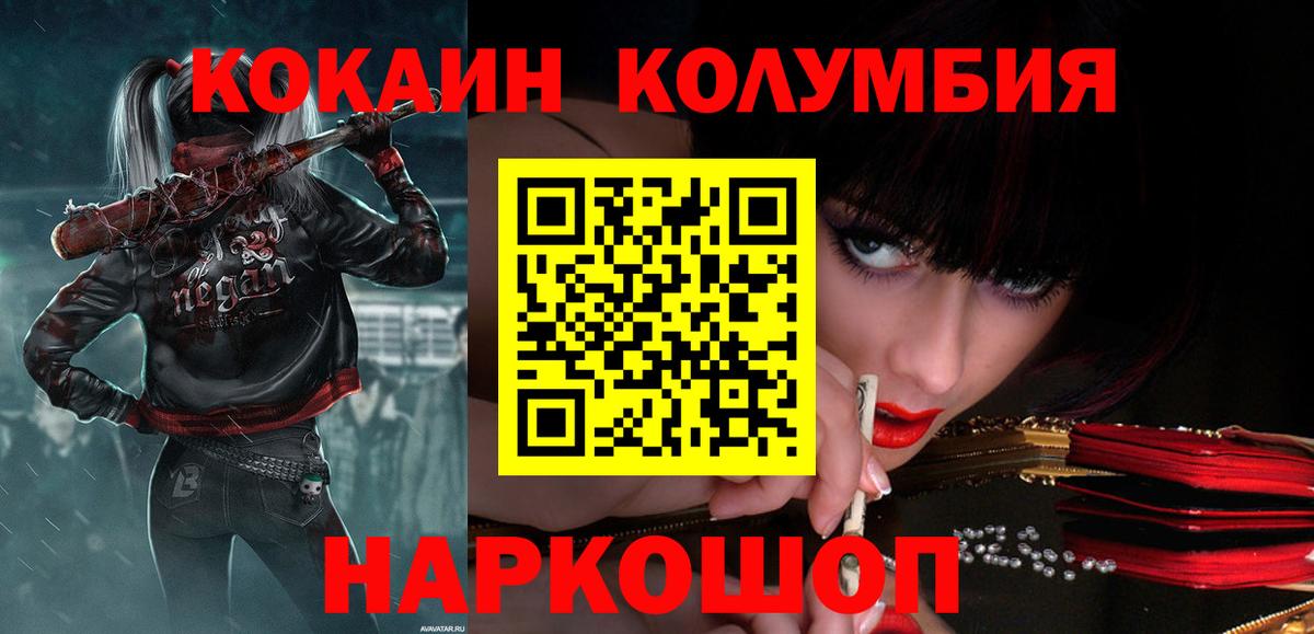 COCAIN FishScale Новочебоксарск