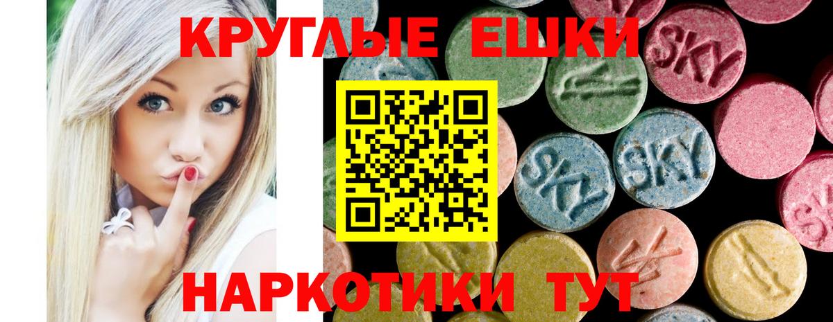Новочебоксарск  ЭКСТАЗИ louis Vuitton  ЭКСТАЗИ  Вход с VPN  продажа наркотиков  Ecstasy круглые 