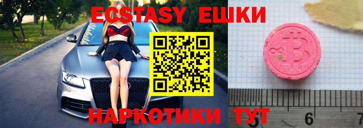Экстази Дубай Новочебоксарск