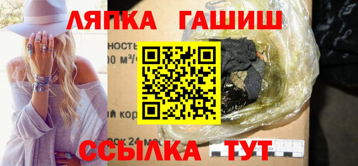 Гашиш ice o lator Новочебоксарск
