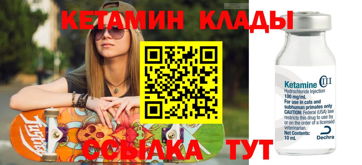 Новочебоксарск  KRAKEN   Вход с VPN  Кетамин VHQ 