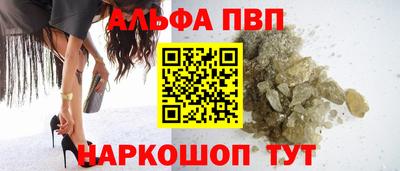марки lsd Волжск
