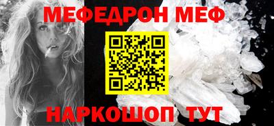 дживик Волжский