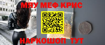 марихуана Волгодонск