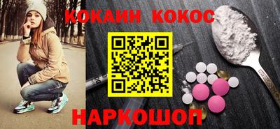 марки lsd Волжск