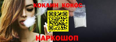 марихуана Волгодонск