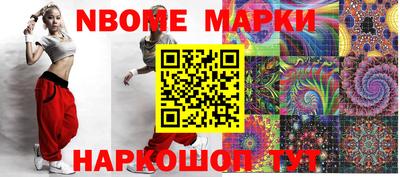 марки lsd Волжск