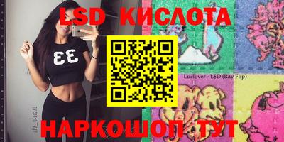 марихуана Волгодонск