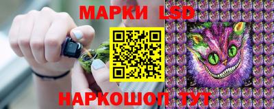 марихуана Волгодонск