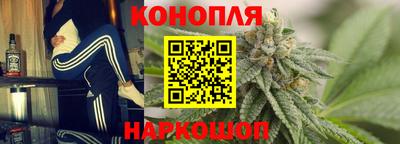 марихуана Волгодонск
