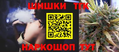 марихуана Волгодонск