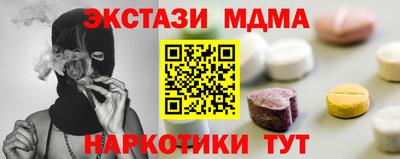 марихуана Волгодонск