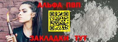 дживик Волжский