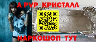 дживик Волжский