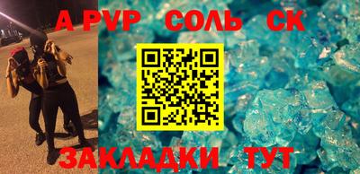 марки lsd Волжск