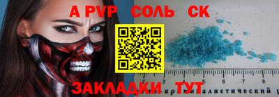 дживик Волжский