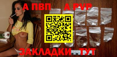 марихуана Волгодонск
