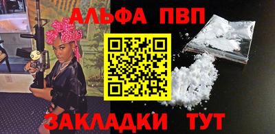 марихуана Волгодонск