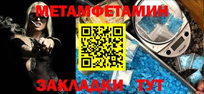 марихуана Волгодонск