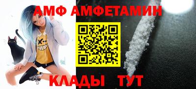 дживик Волжский