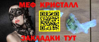 дживик Волжский