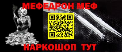 марихуана Волгодонск