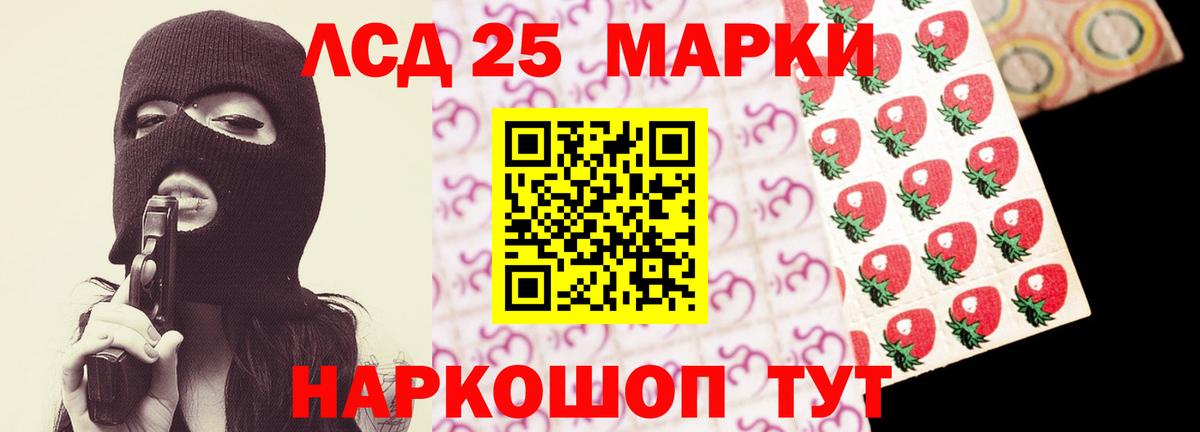 ЛСД экстази кислота  LSD-25 экстази ecstasy  Вход с VPN  Новочебоксарск 