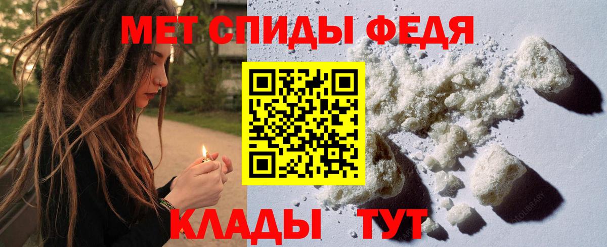 Первитин мет  Вход с VPN  Первитин мет  Новочебоксарск 