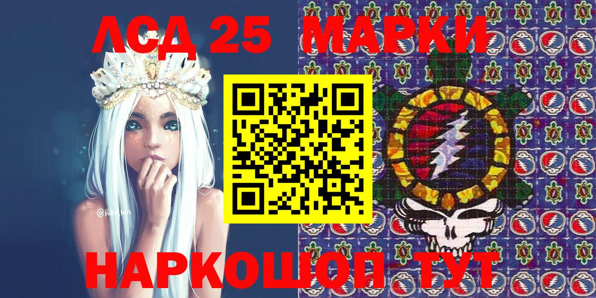Марки N-bome 1,8мг Новочебоксарск
