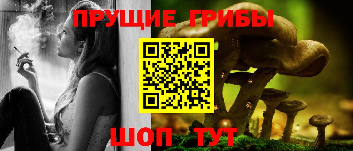 Галлюциногенные грибы мухоморы Новочебоксарск