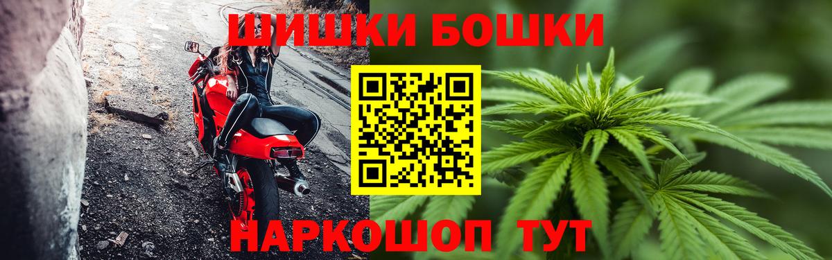 МАРИХУАНА марихуана  Вход с VPN  Шишки марихуана VHQ  Шишки марихуана тримм  Новочебоксарск  Каннабис Ganja 