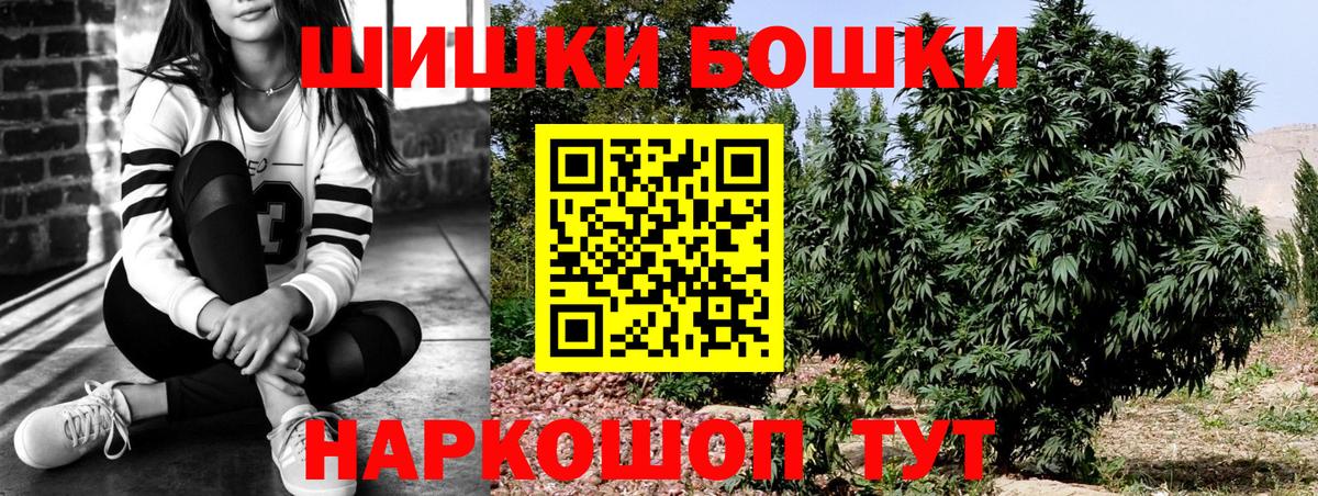 Канабис Ganja Новочебоксарск